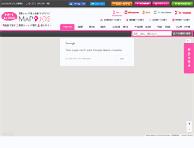 Tablet Screenshot of keitaihanbai.mapjob.jp